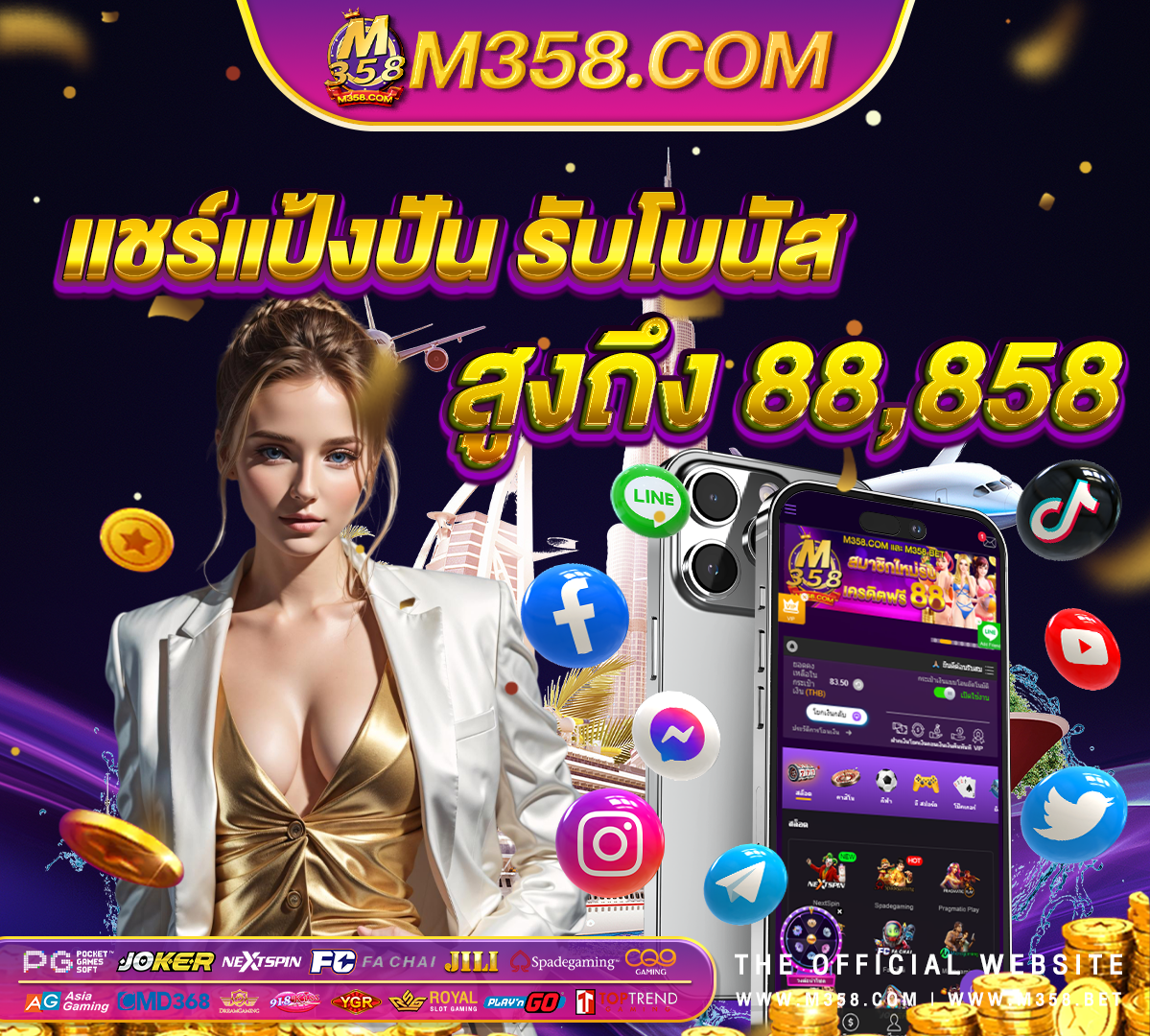 superslot lucky slot เครดิต ฟรี 100 ไม่ ต้อง ฝาก ไม่ ต้อง แชร์